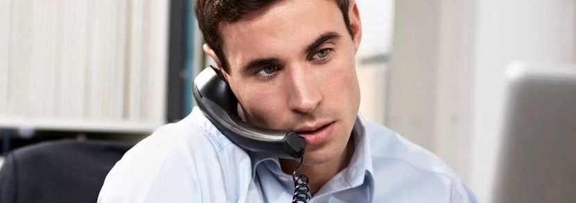 Мы перезвоним