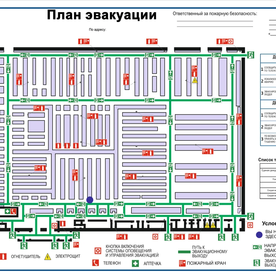 План 600х400 мм